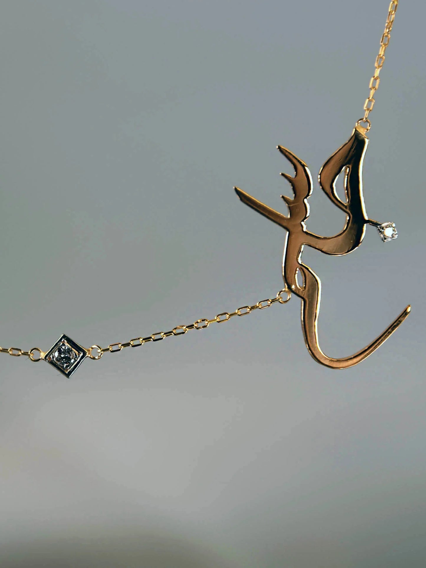 إسم
