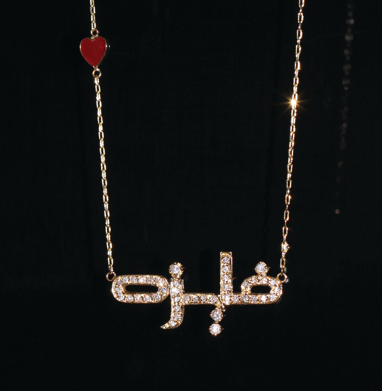 Cherished